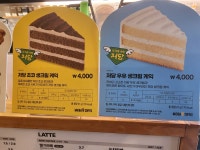 메가엠지씨커피 수원터미널점