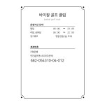 바이칼 골프클럽