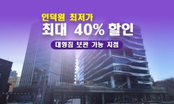 아이엠박스 안양인덕원더리브디하우트B1호점