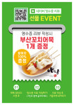 아딸플러스 평택점