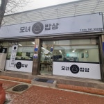 모녀밥상