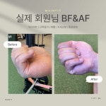 메인핏 양덕2호점