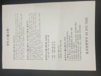 효심당약국
