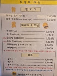 학교앞휴게소