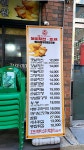 봉이치킨 대구구암점