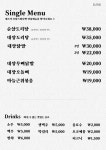 대장닭발&닭도리탕 본점