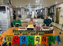 삼성요양원