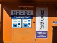다이아몬드 카서비스