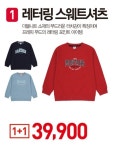 탑텐키즈 이마트 다산점