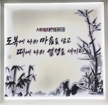 엄지태권도장