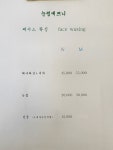 눈썹예쁘니