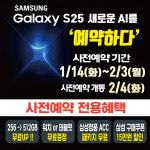 SK텔레콤 늘푸른대리점 한성대역점