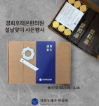 경희포레온한의원