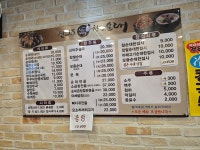 신의주 찹쌀순대 미사역점