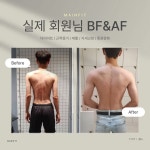 메인핏 양덕2호점