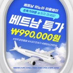 뉴세림항공