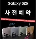 SK텔레콤 한빛대리점본점