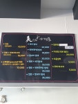남성컷트전문점 미친남