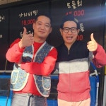 문동막썰어횟집