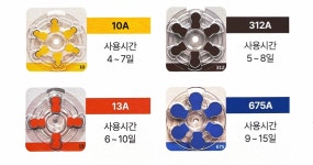 위즈덤보청기 청각센터 수원본점