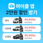 카포스 중앙자동차전문정비