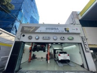 선진모터스