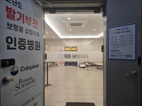 채움남성의원