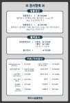 루이스 24시 동물병원