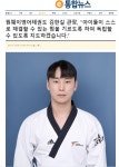원웨이영어태권도