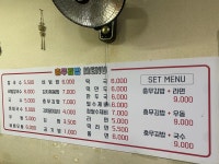 충무김밥