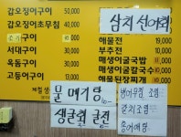 어울림