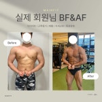 메인핏 양덕2호점