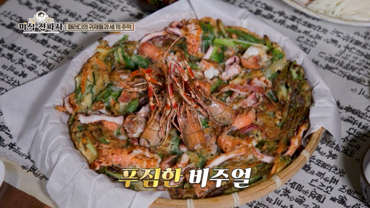 함덕주막