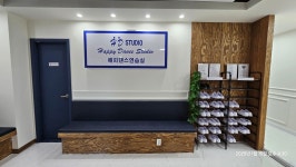 해피댄스연습실