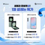 SK텔레콤 PS&M 시립대점
