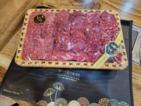 삼정참숯생고기