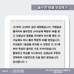 이은영국어학원