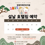 멍댕이 애견유치원