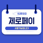 153GYM문화본점