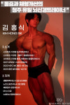 스마트짐 가경점
