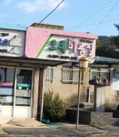 굿모닝초록솔미용실 | 초록미용실
