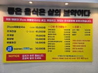 해운대31cm해물칼국수 송정직영점