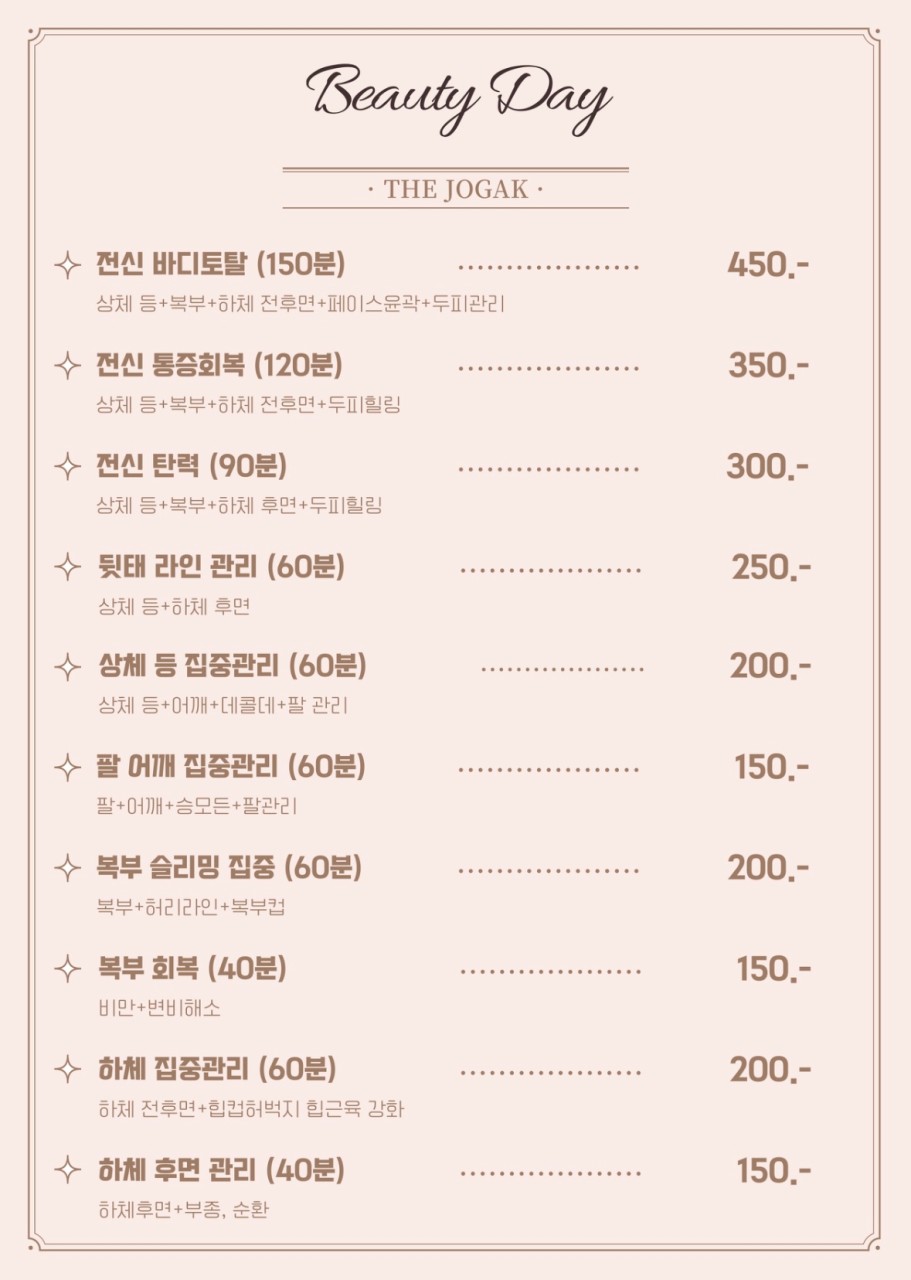 더조각테라피 이미지