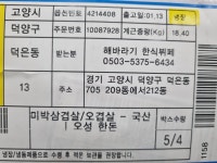 해바라기 한식뷔페