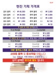 현진기획
