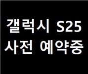 휴대폰성지 한성텔레콤