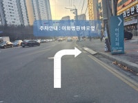 허밍치과의원
