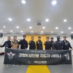 정관코리아합기도