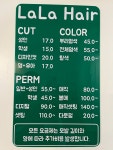 라라헤어