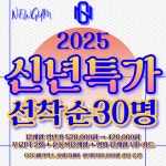 NEWGYM뉴짐 헬스&PT